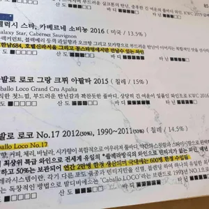 꽁스타멍 리뷰 사진