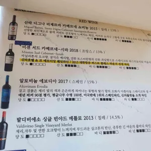 꽁스타멍 리뷰 사진
