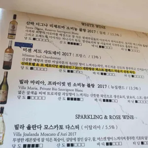 꽁스타멍 리뷰 사진