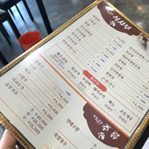 달인각 리뷰 사진
