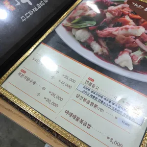 달인각 리뷰 사진