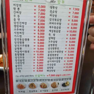 명원 리뷰 사진