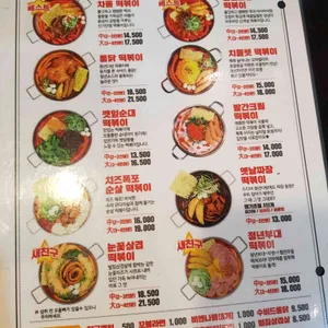 청년다방 리뷰 사진