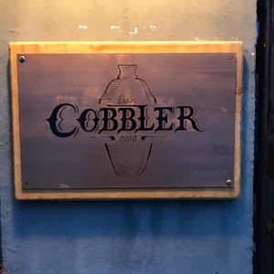 코블러 리뷰 사진