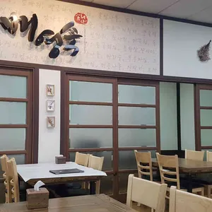 배영숙산야초밥상 리뷰 사진