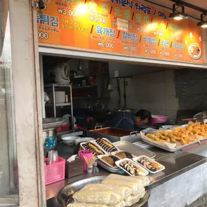 럭키분식 리뷰 사진