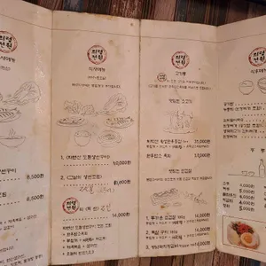 의령전원 리뷰 사진