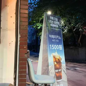 카페 오늘 리뷰 사진