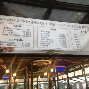 다인라이브가든 리뷰 사진