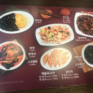 홍콩반점0410 리뷰 사진