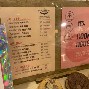 크리에잇쿠키 리뷰 사진