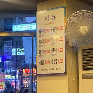 황소돌곱창 리뷰 사진