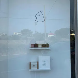 이익새양과점 리뷰 사진