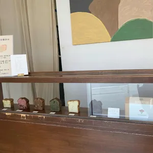 이익새양과점 리뷰 사진