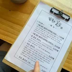 칼국수미학 리뷰 사진