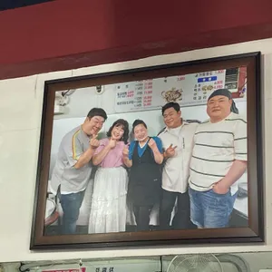 양푼이돈사랑 묵은지 탕찜 리뷰 사진