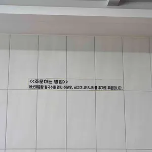 등촌샤브칼국수 리뷰 사진