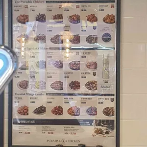 푸라닭 사진