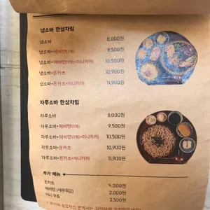 백소정 리뷰 사진
