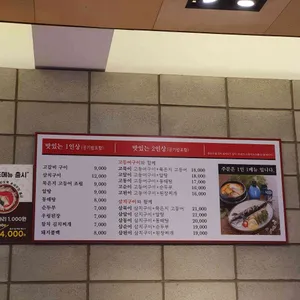 어랑생선밥상 리뷰 사진