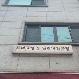 두번째이야기 리뷰 사진