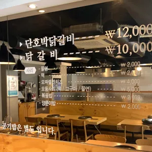두번째이야기 리뷰 사진