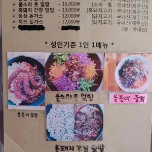 벵디 리뷰 사진