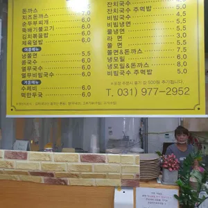 온달국수앤주먹밥 리뷰 사진