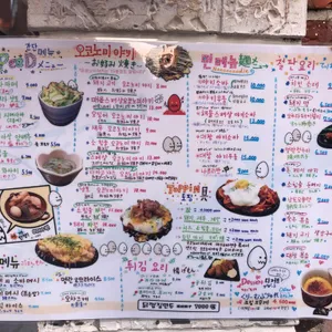 텟판타마고 리뷰 사진