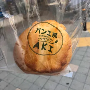 빵공방 아키 리뷰 사진