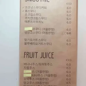 카페여러날 리뷰 사진