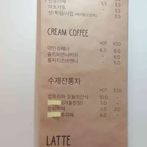 카페여러날 리뷰 사진