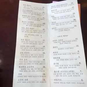 장끼전 리뷰 사진