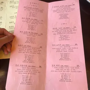 장끼전 리뷰 사진