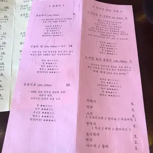 장끼전 리뷰 사진