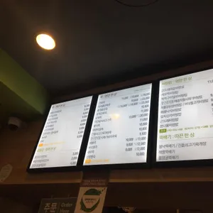 본 죽&비빔밥 리뷰 사진