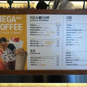 메가커피  리뷰 사진