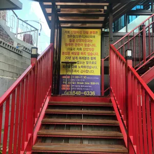 신양자강 리뷰 사진