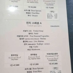 애나의정원 리뷰 사진