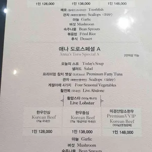 애나의정원 리뷰 사진