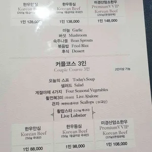 애나의정원 리뷰 사진