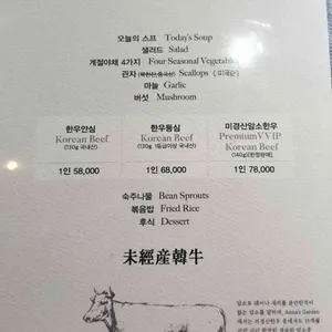 애나의정원 리뷰 사진