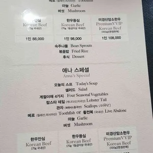 애나의정원 리뷰 사진