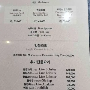 애나의정원 리뷰 사진