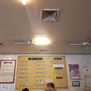 뭉치네 국수전문점 리뷰 사진