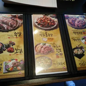 가장맛있는족발 리뷰 사진