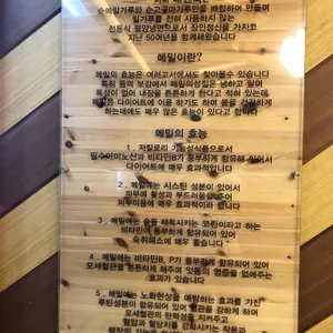 대원옥 리뷰 사진