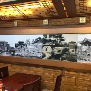 대원옥 리뷰 사진