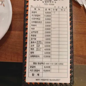 오대감 리뷰 사진