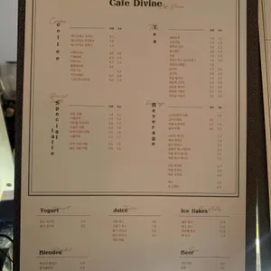 CAFE DIVINE 리뷰 사진